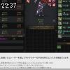 22時35分 ごろ