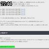 22時40分 ごろ