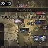 23時00分 ごろ