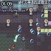 01時05分 ごろ