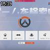 15時35分 ごろ