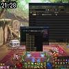 21時25分 ごろ