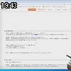 19時40分 ごろ