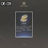 06時05分 ごろ