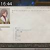 16時40分 ごろ