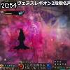 20時50分 ごろ