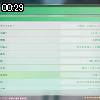 00時25分 ごろ
