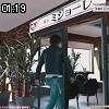 01時15分 ごろ