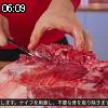 06時05分 ごろ