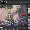 05時30分 ごろ