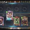 10時50分 ごろ