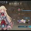 12時15分 ごろ