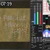 07時25分 ごろ