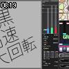 08時15分 ごろ