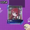 10時50分 ごろ