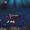 21時05分 ごろ