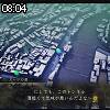 08時00分 ごろ