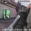15時40分 ごろ