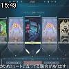 15時45分 ごろ