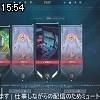 15時50分 ごろ