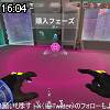 16時00分 ごろ