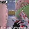 16時20分 ごろ