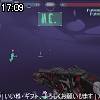 17時05分 ごろ