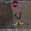 17時20分 ごろ