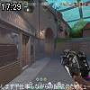 17時25分 ごろ