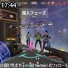 17時40分 ごろ