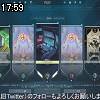 17時55分 ごろ