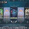 18時00分 ごろ