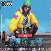 18時05分 ごろ