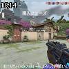18時10分 ごろ