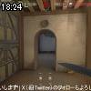 18時20分 ごろ