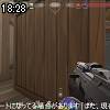 18時25分 ごろ