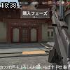 18時35分 ごろ