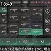 18時45分 ごろ
