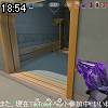18時50分 ごろ