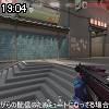 19時00分 ごろ