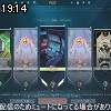 19時10分 ごろ
