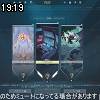 19時15分 ごろ
