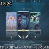 19時20分 ごろ