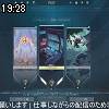 19時25分 ごろ