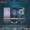 19時30分 ごろ