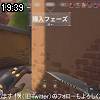 19時35分 ごろ