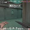 19時40分 ごろ