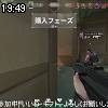 19時45分 ごろ