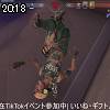 20時15分 ごろ