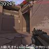 20時20分 ごろ